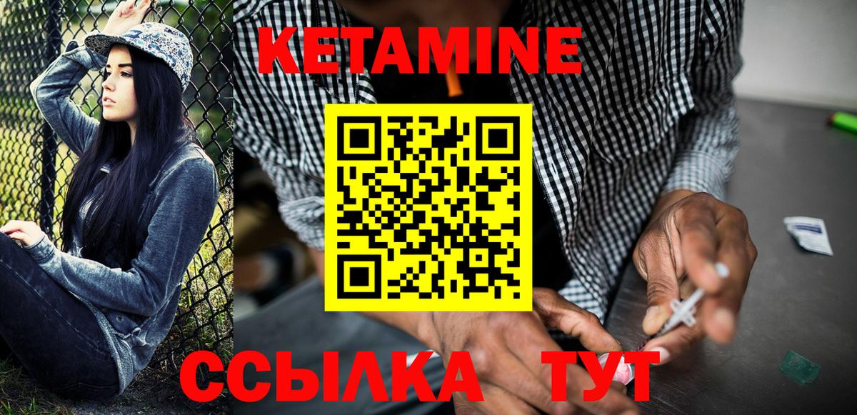 Меф Орск