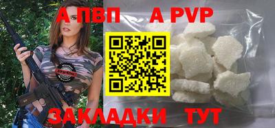 мескалин Славгород