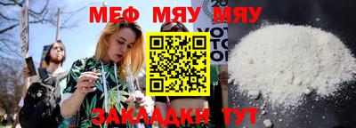 крисы Славянск-на-Кубани