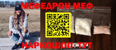 крисы Славянск-на-Кубани