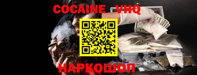 мескалин Славгород
