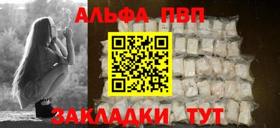 крисы Славянск-на-Кубани
