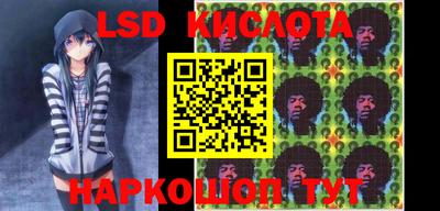 крисы Славянск-на-Кубани