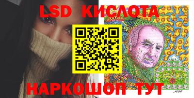 мескалин Славгород