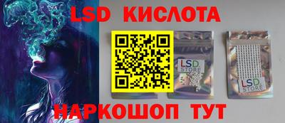крисы Славянск-на-Кубани