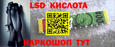 крисы Славянск-на-Кубани