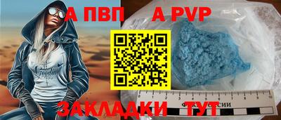 крисы Славянск-на-Кубани
