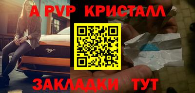 соль ск Сланцы