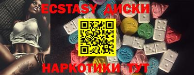 крисы Славянск-на-Кубани