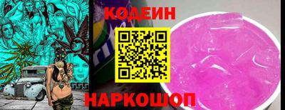 крисы Славянск-на-Кубани