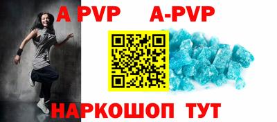 соль ск Сланцы