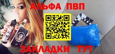 мескалин Славгород