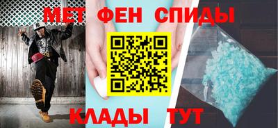 крисы Славянск-на-Кубани