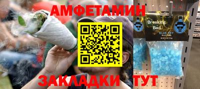 мескалин Славгород