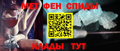 крисы Славянск-на-Кубани