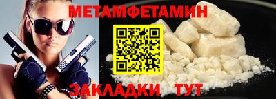 соль ск Сланцы