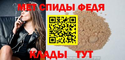 соль ск Сланцы