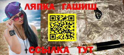 крисы Славянск-на-Кубани