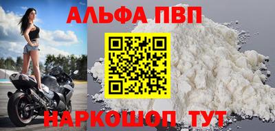 соль ск Сланцы
