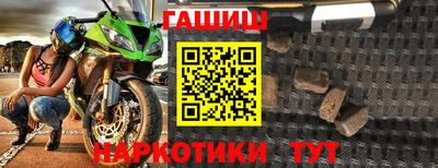 мескалин Славгород