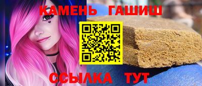 соль ск Сланцы