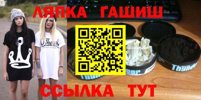 мескалин Славгород
