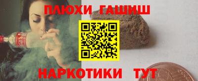 мескалин Славгород