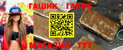 соль ск Сланцы