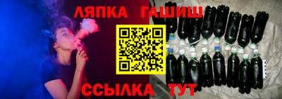 крисы Славянск-на-Кубани