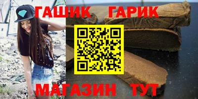 мескалин Славгород