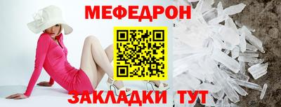 мескалин Славгород