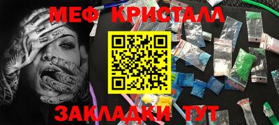 соль ск Сланцы