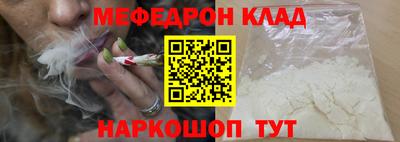 мескалин Славгород