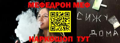 мескалин Славгород