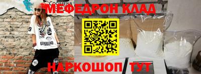 мескалин Славгород