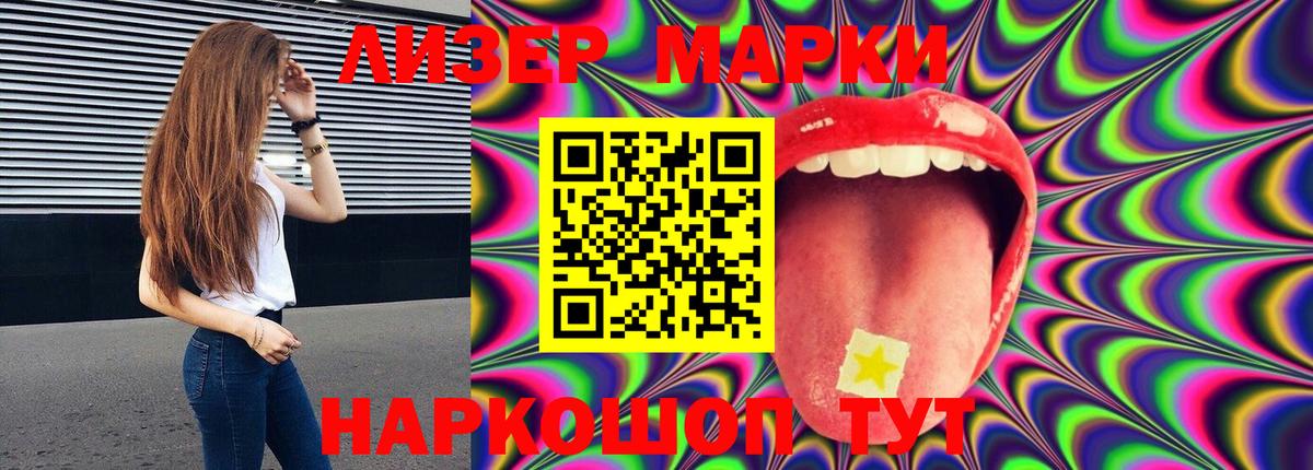LSD-25 экстази кислота  LSD-25 экстази ecstasy  LSD-25 экстази  Вход с VPN  Орск 