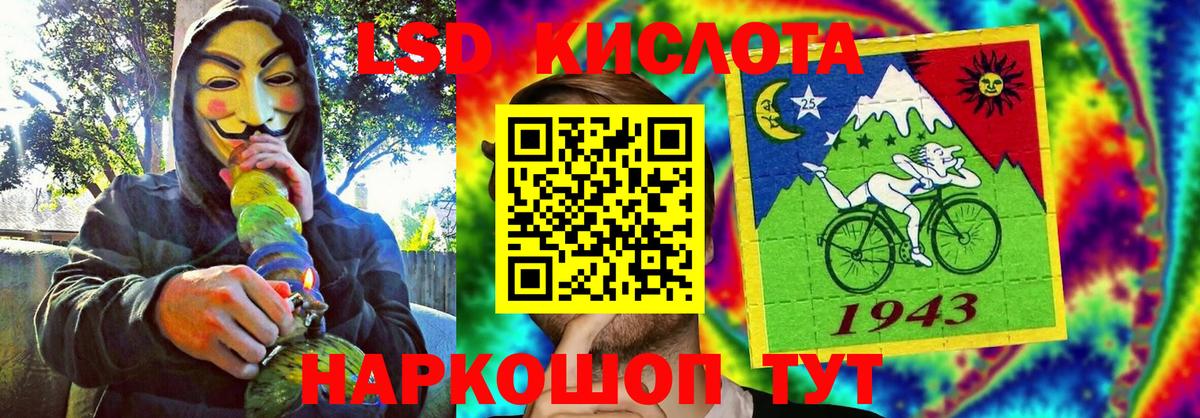 Орск  Наркотические марки  Вход с VPN  купить  сайты  Марки N-bome 1,8мг 