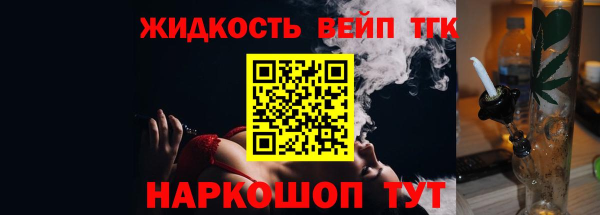 Орск  Дистиллят ТГК гашишное масло  Вход с VPN 