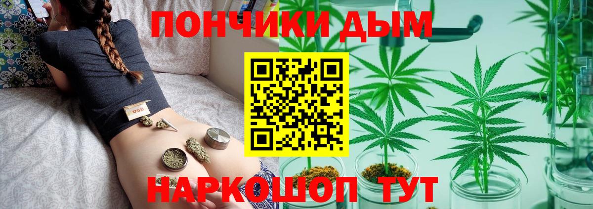 Канабис MAZAR Орск