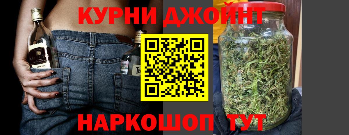 Шишки марихуана планчик  Вход с VPN  Марихуана AK-47  Орск 